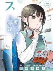 就要草视频美食综艺《厨房里的哲学家》封面
